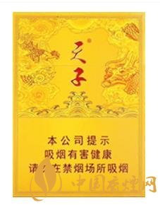 天子中支香煙在廈門開展新品推薦會 天子金中支準(zhǔn)備上市