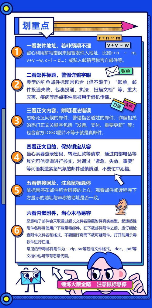網(wǎng)絡(luò)安全宣傳周 筑牢數(shù)字防線，共筑安全未來