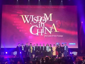 從“中國制造”到“中國智造” 這些節目如何在世界舞臺講好中國故事